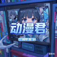 香妃直播提现最快方法APP应用